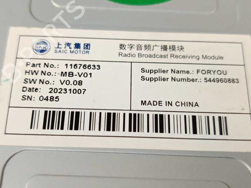 Electronic module MG MG ZS SUV (AZS1) 1.5 VTi | BP30274290M83 - Image 2