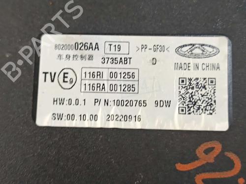 Electronic module DR DR 4.0 1.5 | BP34449365M83 - Image 3
