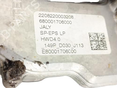 Steering rack CITROËN C4 III (BA_, BB_, BC_) 1.5 BlueHDi 130 (BBYHZB) | BP32980058M22 - Image 6