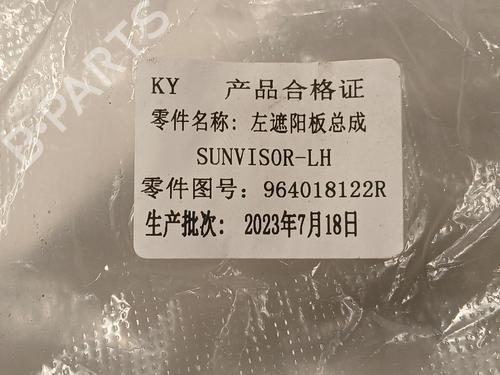 Left sun visor DACIA SPRING EV (B6M1) | BP25023671I1 