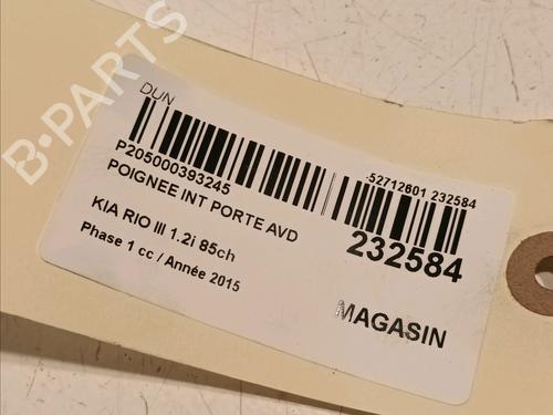 Front right interior door handle KIA RIO III (UB) 1.25 CVVT | BP18058141I14 