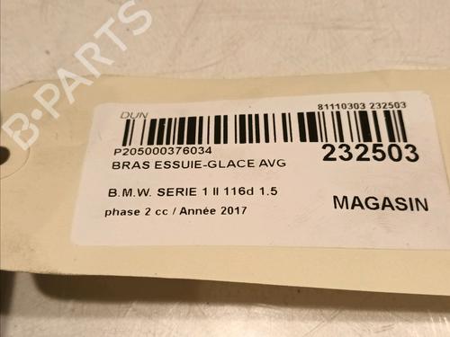 Front windshield wiper arm BMW 1 (F20) 116 d | BP16740509C143 