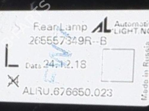 Left taillight RENAULT CAPTUR I (J5_, H5_) 1.5 dCi 90 (J5N4, J5M5, J5MW, J5M6, J5AL, J5AJ) | BP33569774C34  - Image 7