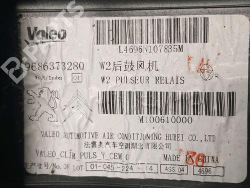 Heater blower motor PEUGEOT 508 I (8D_) 2.0 HDi | BP11098453M62 