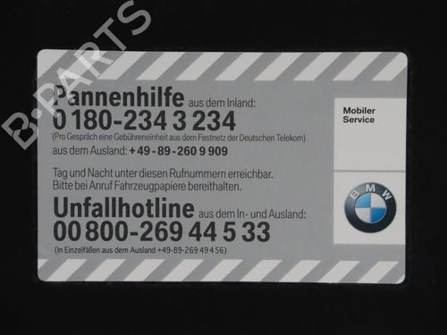 Used Tailgate BMW Z4 Roadster (E85) M (343 hp) 17241361