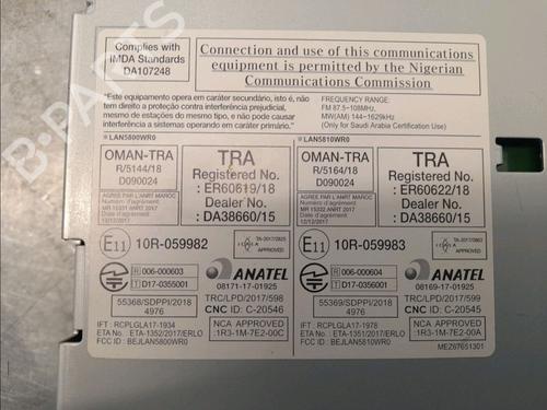 Used Display monitor Display monitor FIAT TALENTO Van (296_) 1.6 D (121 hp) 33633167 33633167