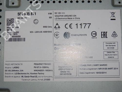 Used Radio SKODA OCTAVIA III (5E3, NL3, NR3) 1.2 TSI (105 hp) 25829303