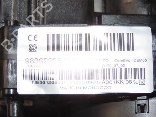 Ratstangsstang PEUGEOT 208 II (UB_, UP_, UW_, UJ_) 1.2 PureTech 100 | BP25905716I23 