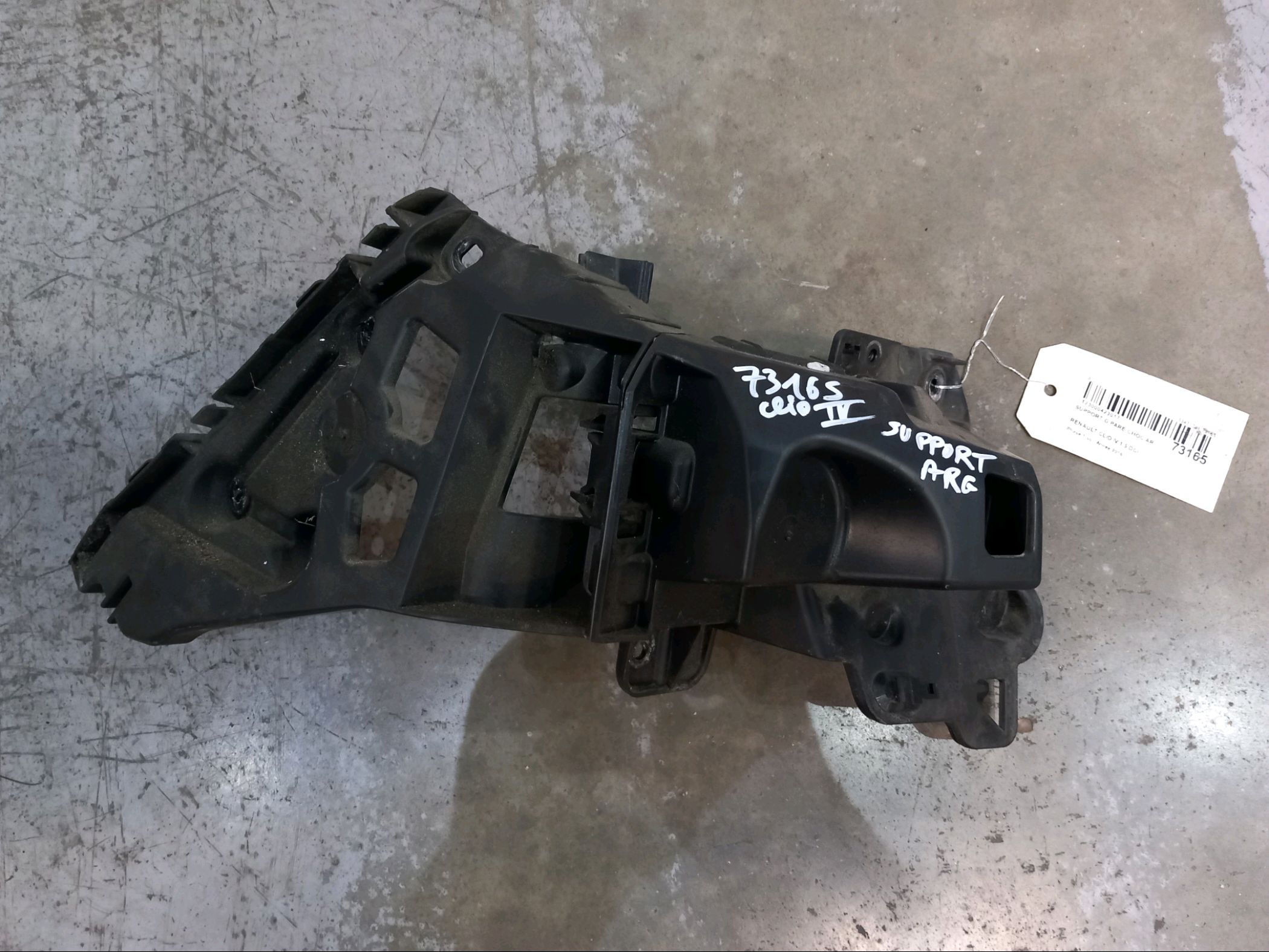 Other RENAULT CLIO IV (BH_) 1.5 dCi 75 15226569 | B-Parts