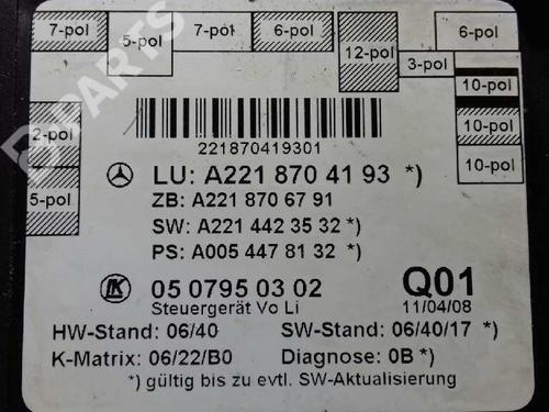 Control unit MERCEDES-BENZ S-CLASS (W221, V221)  | BP1026686M11 