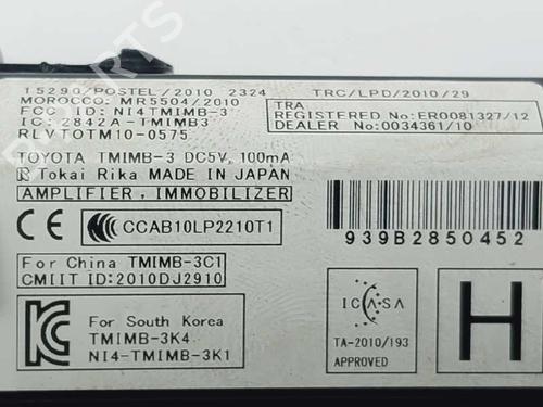 Ignition barrel TOYOTA AURIS (_E18_)  | BP20686459M48 