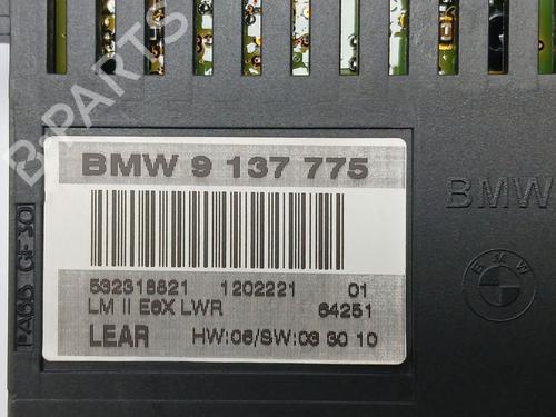 Electronic module BMW 5 (E60) 530 d | BP23901727M83 - Image 3