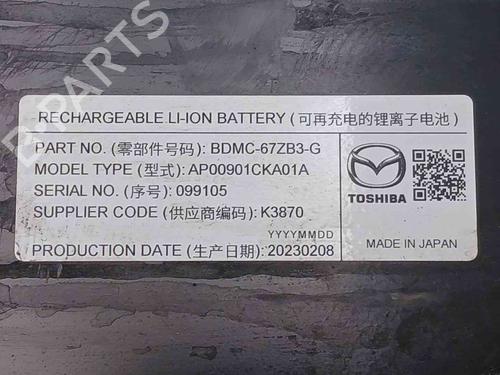 Battery MAZDA CX-30 (DM) SKYACTIV-G M Hybrid AWD | BP38711387E11 - Image 2