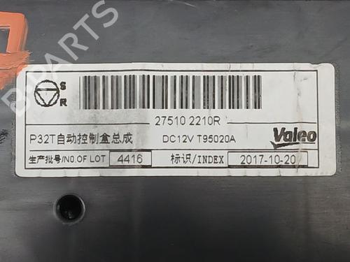 Climate control RENAULT KADJAR (HA_, HL_) 1.6 dCi 130 (HLA4) | BP29006313I5 