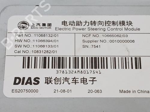 Steering column MG MG ZS SUV (AZS1) 1.5 VTi | BP23430626M21  - Image 6