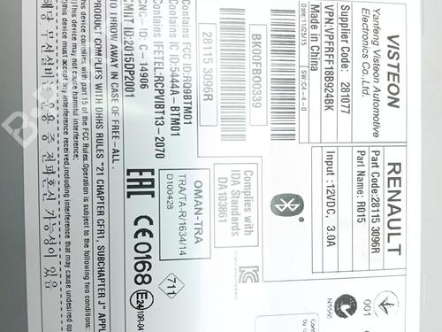Radio RENAULT MEGANE IV Hatchback (B9A/M/N_) 1.5 dCi 90 (B9A1) | BP27634397E6 