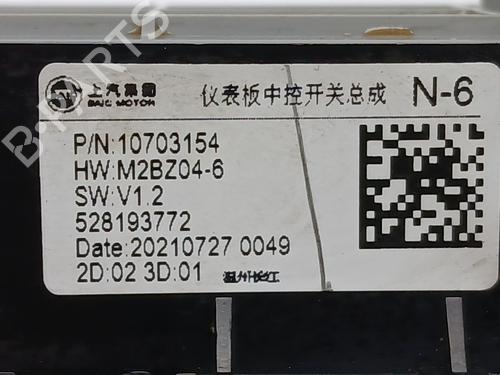 Climate control MG MG ZS SUV (AZS1) 1.5 VTi | BP23430632I5 - Image 2
