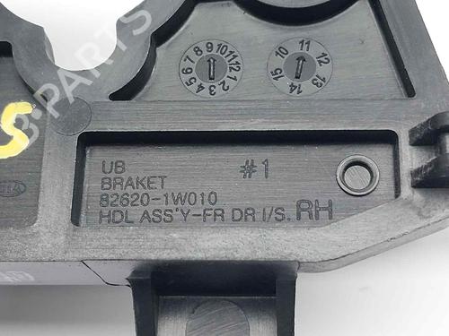 Front right interior door handle KIA RIO III (UB) 1.4 CRDi | BP20682352I14 
