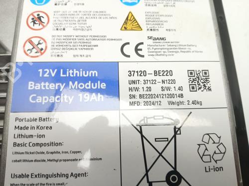 Electronic module HYUNDAI KONA SUV Van (OS, OSE, OSI) 1.6 GDi Hybrid | BP32065994M83