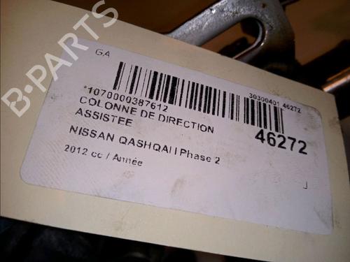 Used Steering column Steering column 11876533 11876533