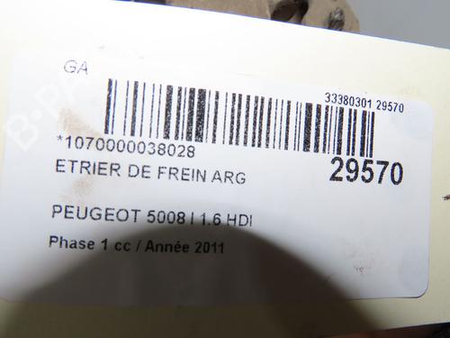Used Left rear brake caliper Left rear brake caliper PEUGEOT 5008 (0U_, 0E_) 1.6 HDi (112 hp) 23173971 23173971