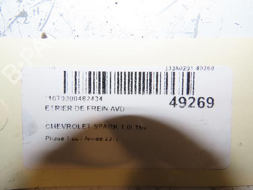 Used Right front brake caliper CHEVROLET SPARK (M300) 1.0 (68 hp) 17371505