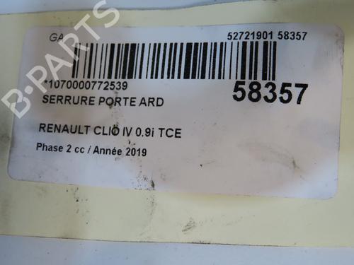Used Rear right lock Rear right lock 38226480 38226480