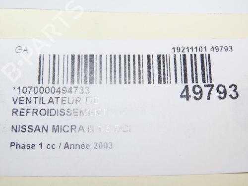 Køleventilator elektrisk NISSAN MICRA III (K12) 1.5 dCi (82 hp) 29415118