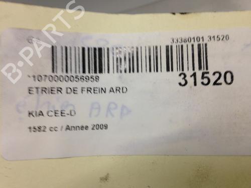 Used Right rear brake caliper Right rear brake caliper 36494133 36494133