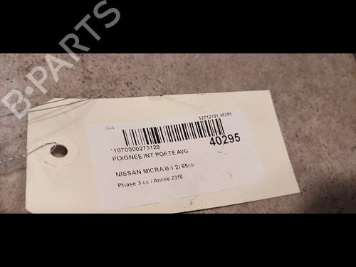 Used Front left interior door handle NISSAN MICRA III (K12) 1.2 16V (65 hp) 9612887