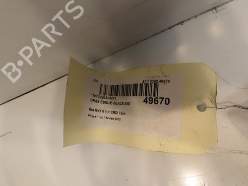 Front windshield wiper arm KIA RIO III (UB) 1.1 CRDi | BP17037604C143 