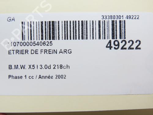 Left rear brake caliper BMW X5 (E53) 3.0 d | BP19319494M107 
