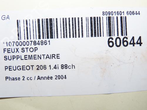 Used Third brake light Third brake light 38226504 38226504