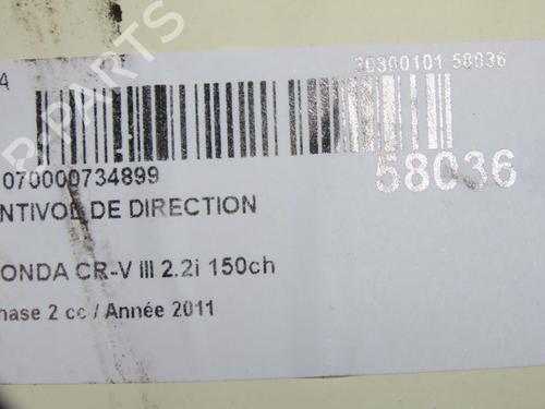 ignition-barrel-honda-cr-v-iii-re_-2006-39217302 main image