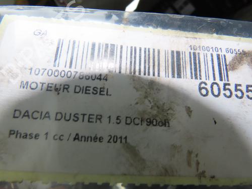 Used Engine Engine 37275811 37275811