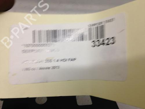 Used Tailgate lock PEUGEOT 208 I (CA_, CC_) 1.4 HDi (68 hp) 9594404