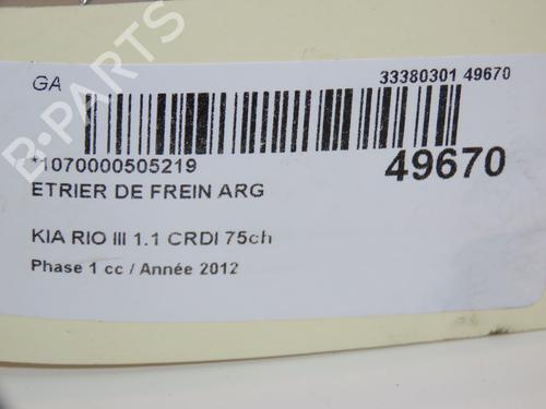 Used Left rear brake caliper KIA RIO III (UB) 1.1 CRDi (75 hp) 18732102