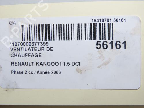 Used Heater blower motor Heater blower motor RENAULT KANGOO Express (FC0/1_) 1.5 dCi (FC1E) (68 hp) 32223348 32223348