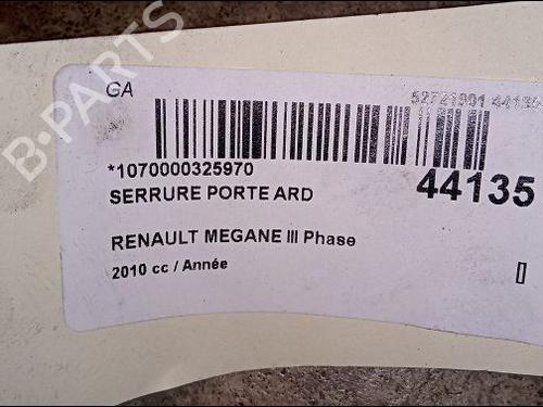 Used Rear right lock Rear right lock 12095034 12095034