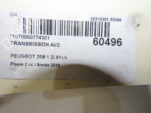 Used Right front driveshaft Right front driveshaft 39084049 39084049