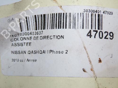 Used Steering column Steering column 12262422 12262422