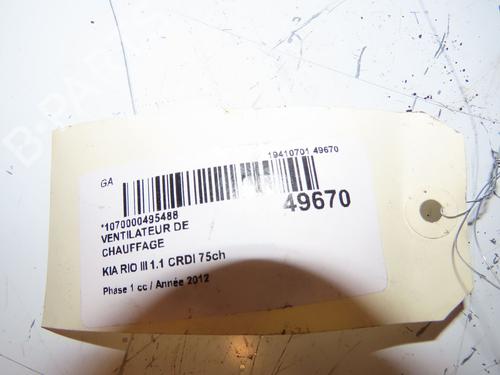 Heater blower motor KIA RIO III (UB) 1.1 CRDi | BP17051477M62 