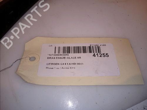 Used Rear windshield wiper arm CITROËN C4 II (NC_) 1.6 HDi 90 (92 hp) 14952199