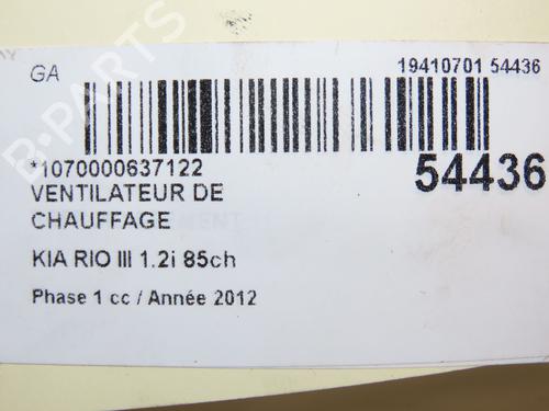 Ventilator motor KIA RIO III (UB) 1.25 CVVT (86 hp) 28829375