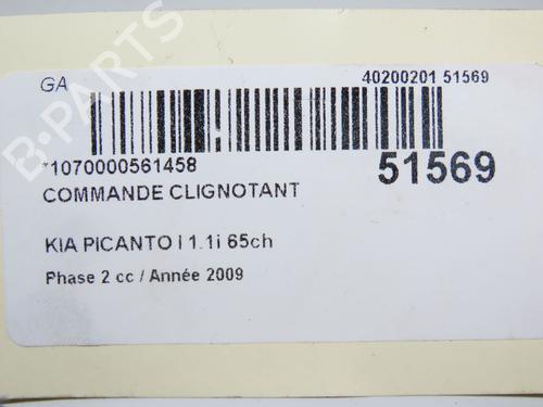 Ratstangsstang KIA PICANTO I (SA) 1.1 | BP23064623I23
