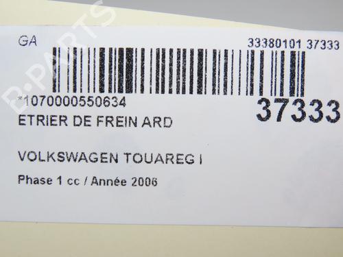 Right rear brake caliper VW TOUAREG (7LA, 7L6, 7L7) 2.5 R5 TDI | BP19170695M106