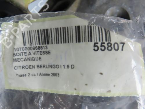 Used Gearbox Gearbox CITROËN BERLINGO / BERLINGO FIRST MPV (MF_, GJK_, GFK_) 1.9 D (MFWJZ) (70 hp) 40162890 40162890