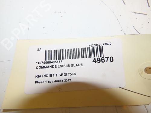 Ratstangsstang KIA RIO III (UB) 1.1 CRDi (75 hp) 17037421