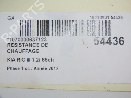 Heater resistor KIA RIO III (UB) 1.25 CVVT | BP28967217M108  - Image 5
