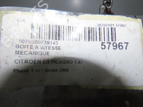 Gearbox CITROËN C3 Picasso (SH_) 1.4 VTi 95 (SH8FSC, SH8FP0, SH8FP6) | BP39698919M3 - Image 5